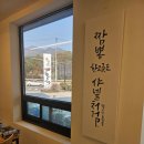 팔공산 돌짬뽕