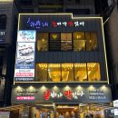 갈비가맛있다 이미지