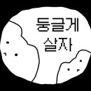 돗가비불쭈꾸미 오남진접점 이미지