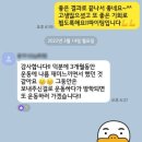 팀 제이 짐 이미지