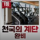 머슬팩토리24 하대점 이미지