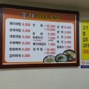 본가돼지국밥 이미지