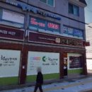 문윤상한의원 이미지