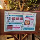 부심경로당 | 야탑고기집 "조선에서왔소 성남야탑점" 방문후기