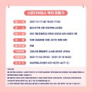 여성커뮤니티센터(일산서구청2층) 이미지