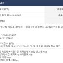 옥길어린이집 이미지