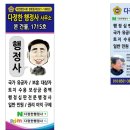 천리 행정사 사무소 이미지