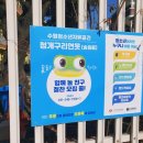 경기도 수원시 장안구 송정로21번길 이미지