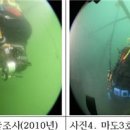 국립해양문화재연구소 태안보존센터 이미지