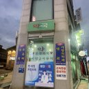 오아시스약국 - 마포구 독막로 63 | 오아시스약국