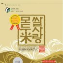 모두미