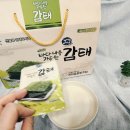 서산동부전통시장갯마을협동조합 이미지