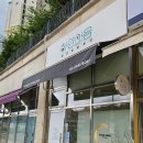 마음모아심리상담센터 | 용인동천동.하얀마음심리상담센터 TCI 성격검사 후기