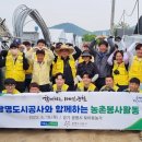 한마음토마토 이미지