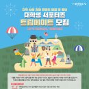 명혜진