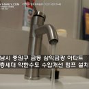 금광펌프