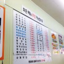 양세환생면국수 이미지