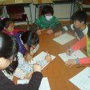 미래지역아동센터 이미지