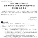 오케이세탁산업