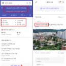 혁신동-03(호반베르디움6차 상가 앞) | [예비 임장보고서] ④전주시