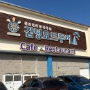 제주 김녕요트투어 후기 낚시 초보도 물고기 2마리 잡은 제주 이색체험