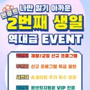 본루트 - 서산시 안견로 230 | 본루트
