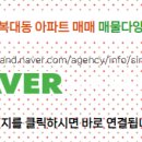 시티합동공인중개사사무소 이미지