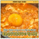 [방배동 북촌순두부&amp;쭈꾸미] 순두부와 청국장이 당길 때 가기 좋은 방배동 한식｜메뉴 주차정보...