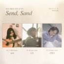 최유리 - 2023 단독 콘서트 'Send, Sand' 게스트 안내 이미지