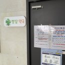 청담약국 이미지