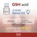 피부환상 이미지