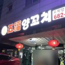 미미떡공방 이미지