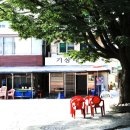 기상대슈퍼 이미지