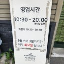 진장중학교 | 울산 북구 진장동 갈비찜 갈비탕 냉면 맛집 서강면옥 후기