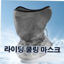 아웃도어스포츠 쇼핑하우