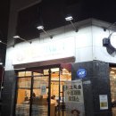 다산쌈돼지 | 🥓 다산 쌈돼지 재방문 후기! 구워주는 시스템으로 바뀌고 더 맛있어진 삼겹살집