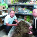 인산약업사 이미지