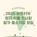 현지식품 네이버블로그