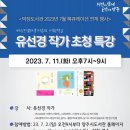 덕정도서관 이미지