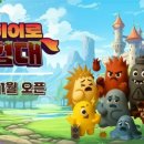 주식회사 대상에듀