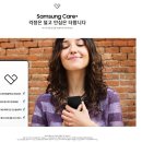 삼성케어샵