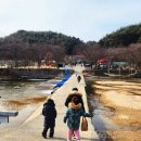 수승대관광지 눈썰매장 이미지