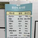 달구벌대로 | 수성구반찬가게 만나밥상, 매호시장 반찬가게 후기