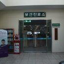전남대학교 보건진료소 네이버블로그