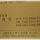 가을상회 이미지