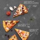 베스트오브베스트피자 이미지