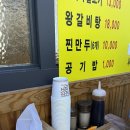 운중 양평해장국 설렁탕 | 이천 테르메덴 근처 뜨끈한 국밥 맛집 내돈내산 후기 :: 운중양평해장국설렁탕