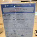 동탄역아주시원한이비인후과의원 이미지