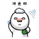 박덕화안마원 이미지