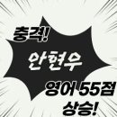 인싸이트학원 이미지